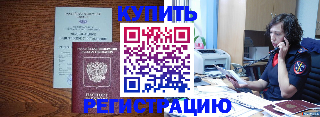 прописка поиск в Узловой