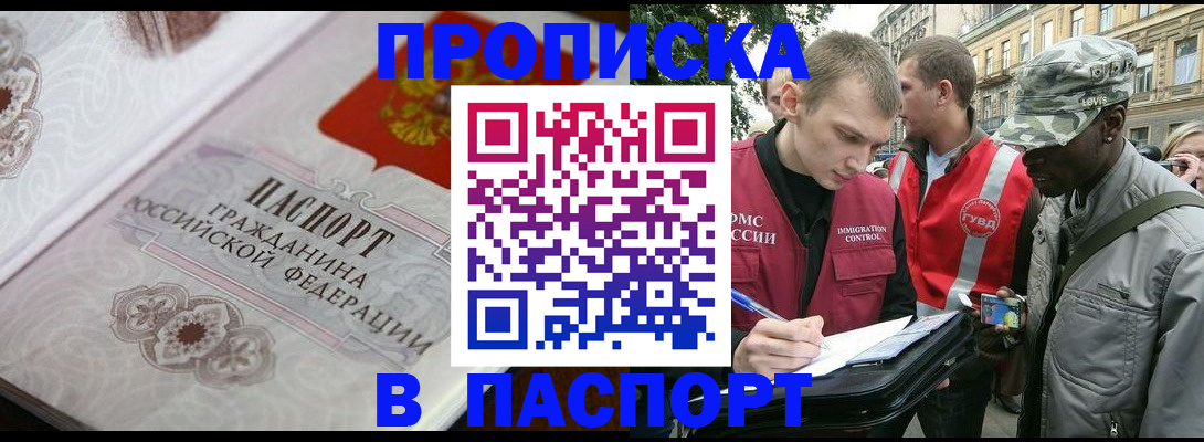 регистрация для дет. сада в Узловой